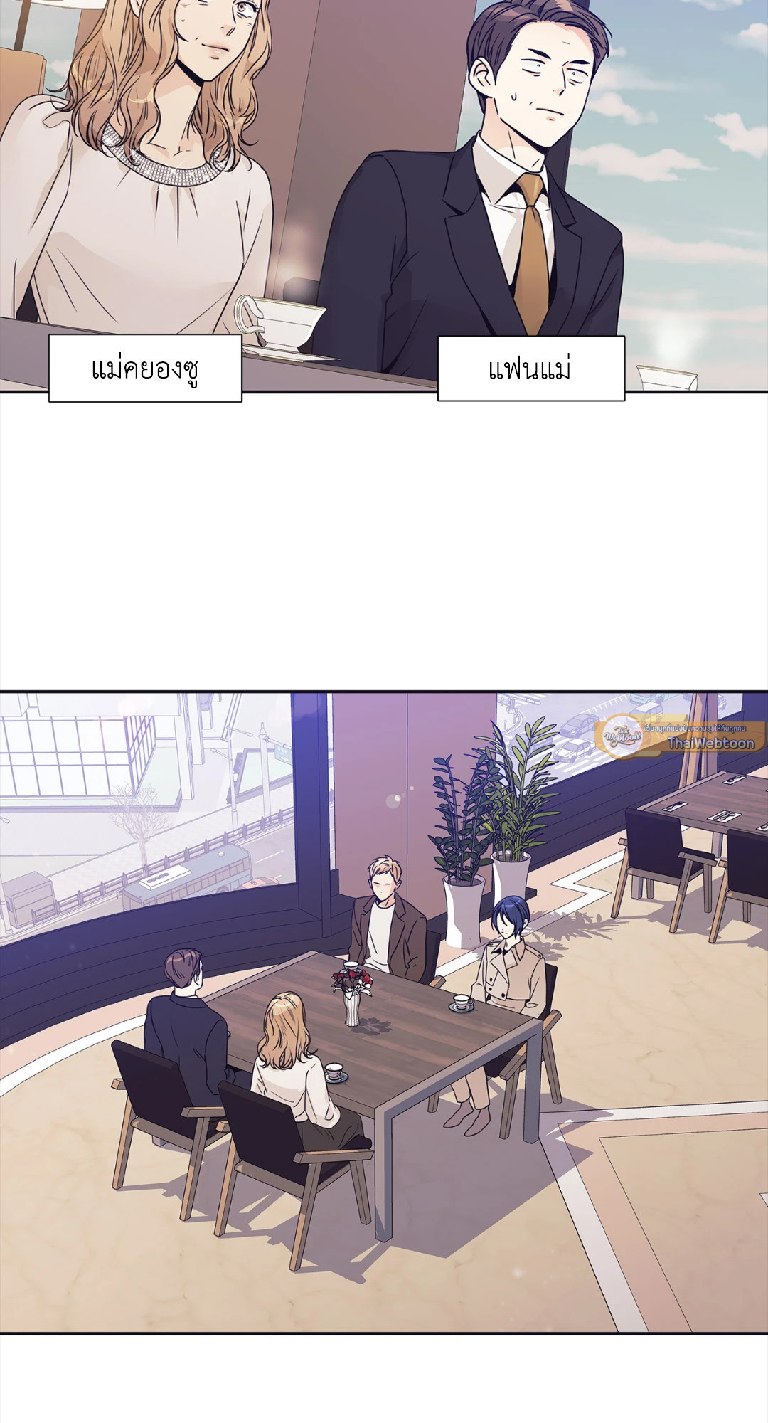 หน้า 40