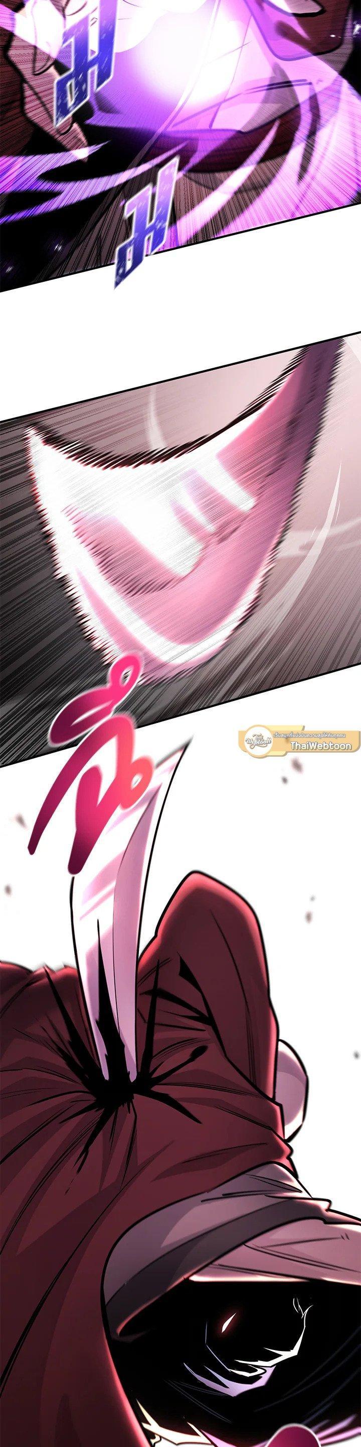 Standard of Reincarnation ตอนที่ 127 - รูปที่ 2