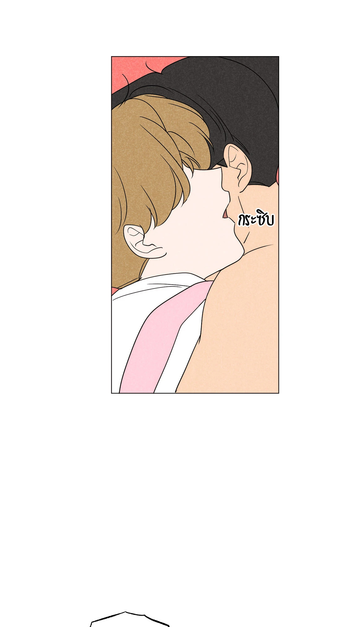 หน้า 87