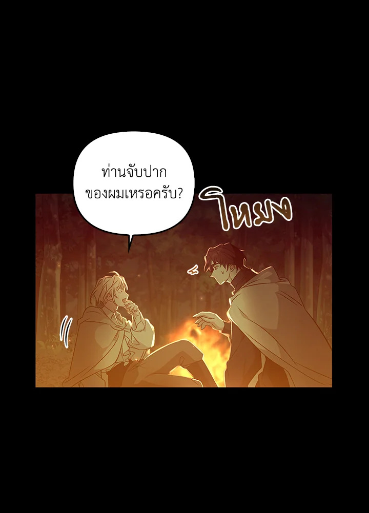 หน้า 87