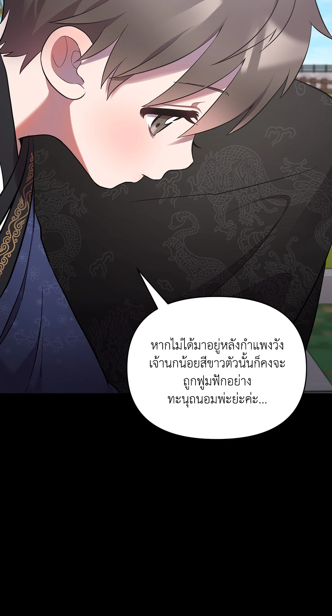 หน้า 75