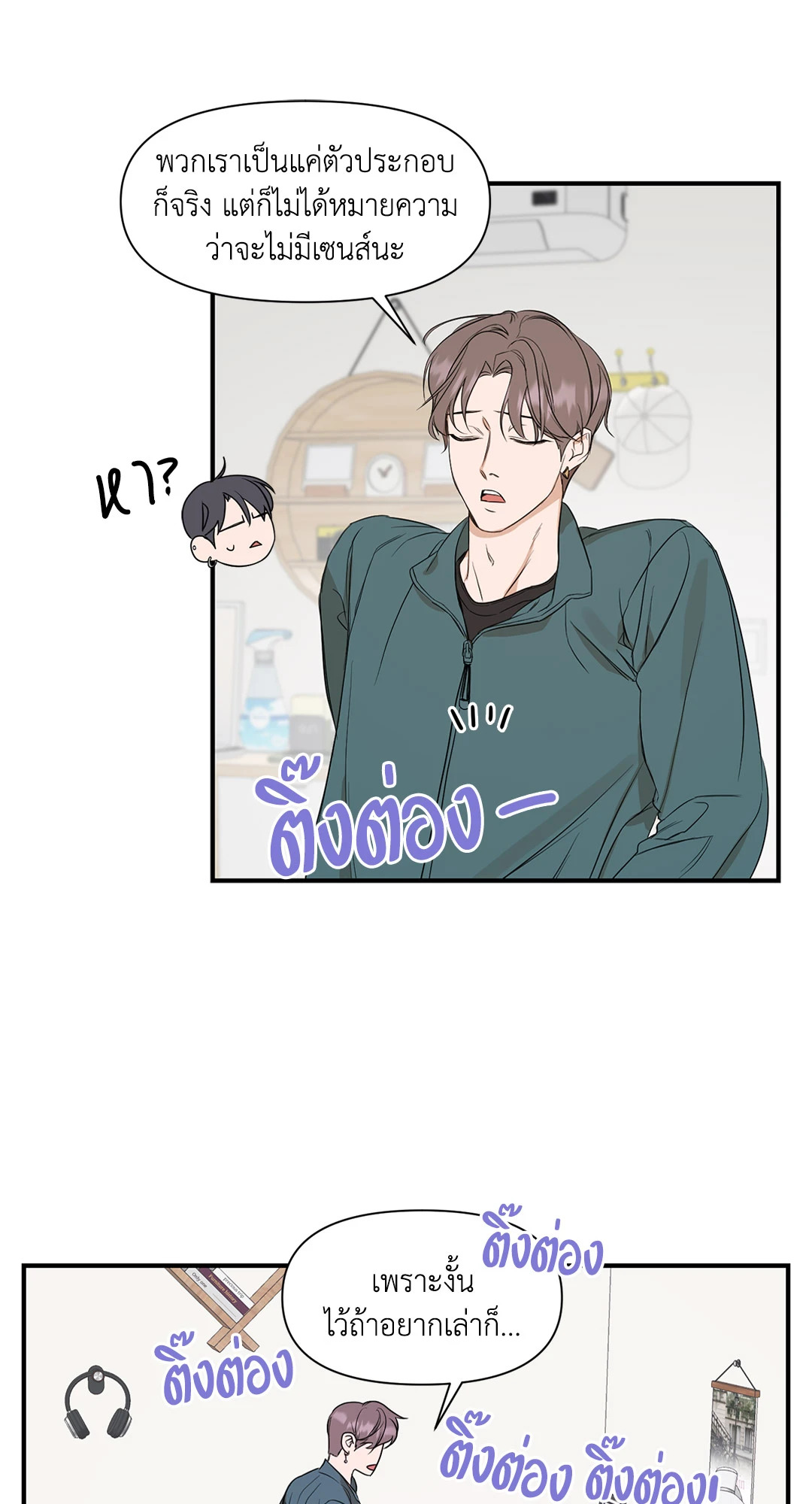 หน้า 21