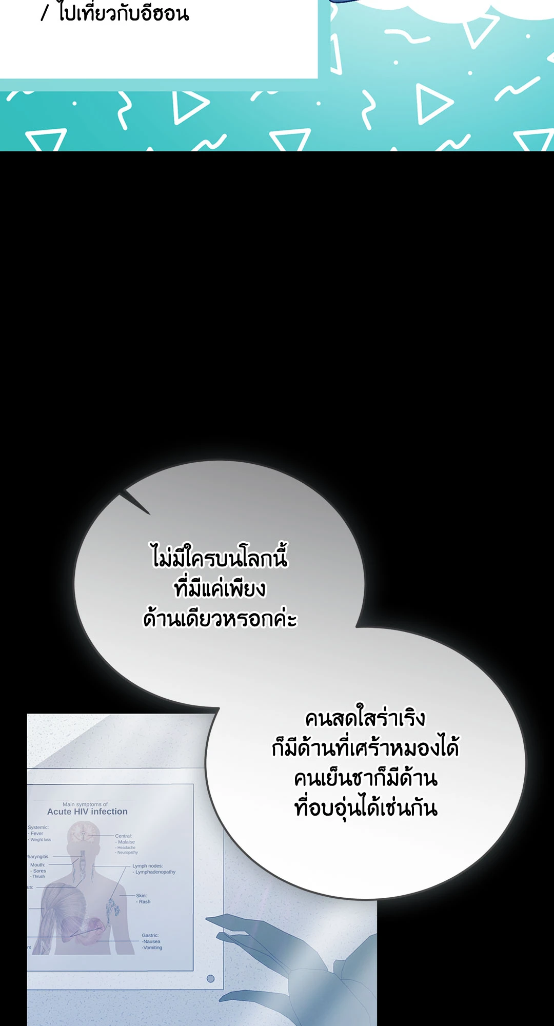 หน้า 35