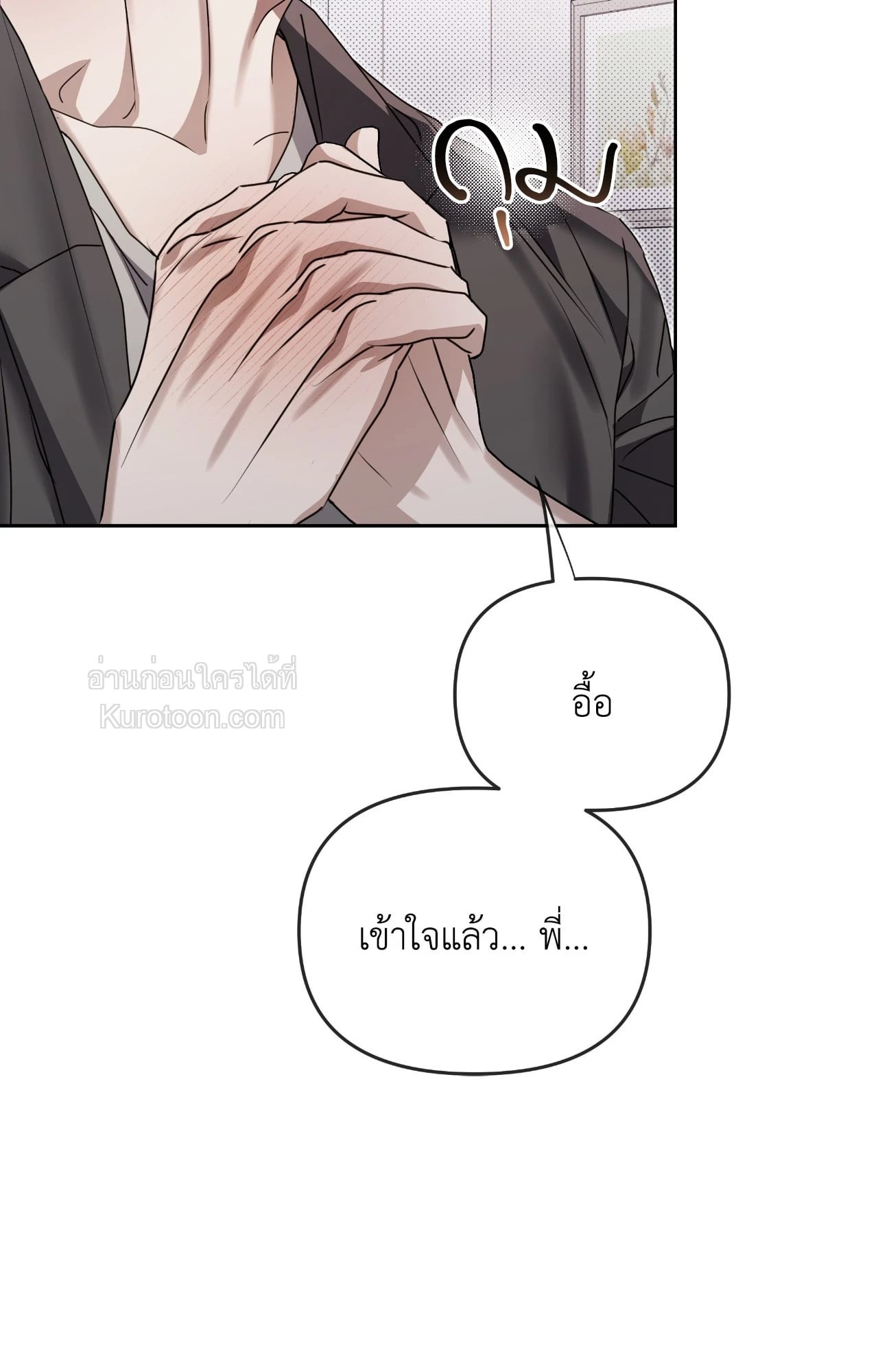 หน้า 73