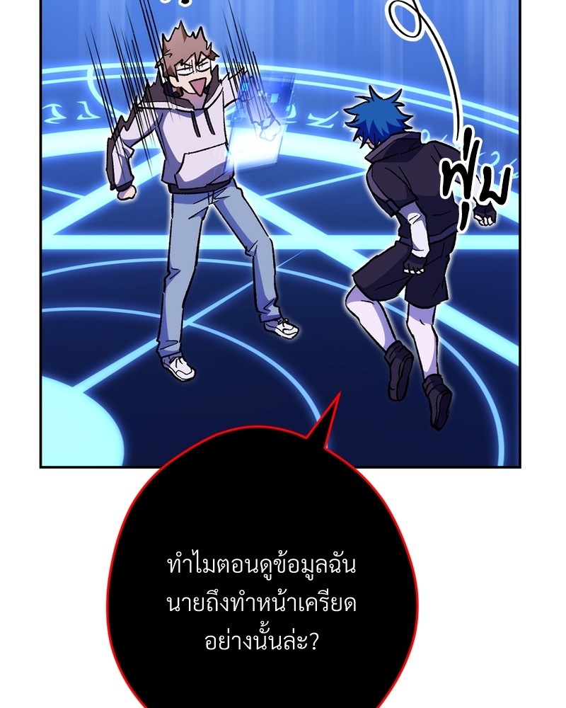 หน้า 108