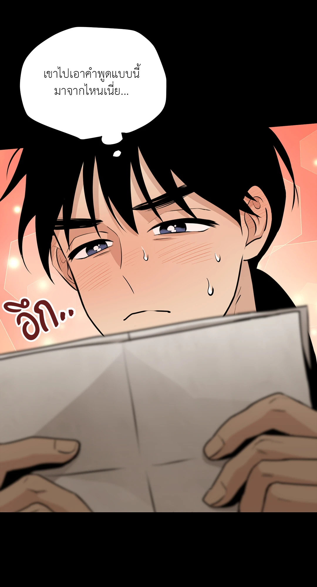 หน้า 48