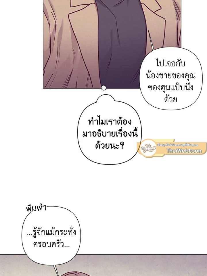 หน้า 69