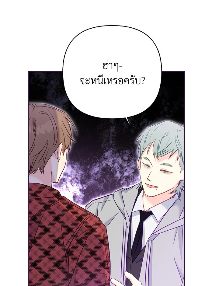 หน้า 84