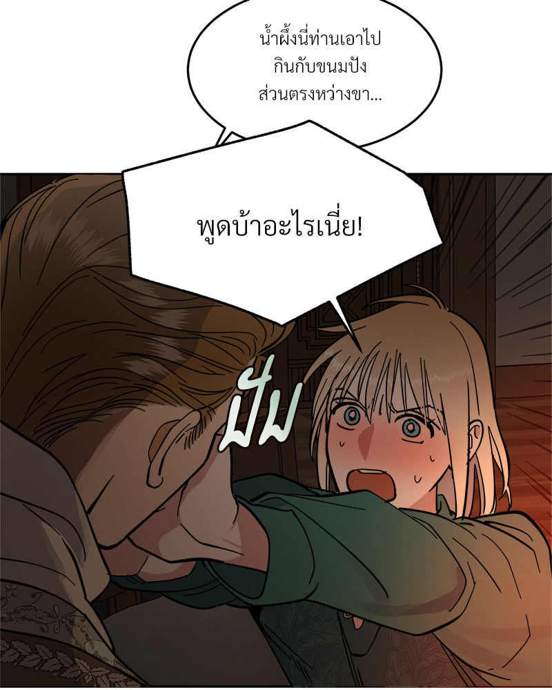 หน้า 67
