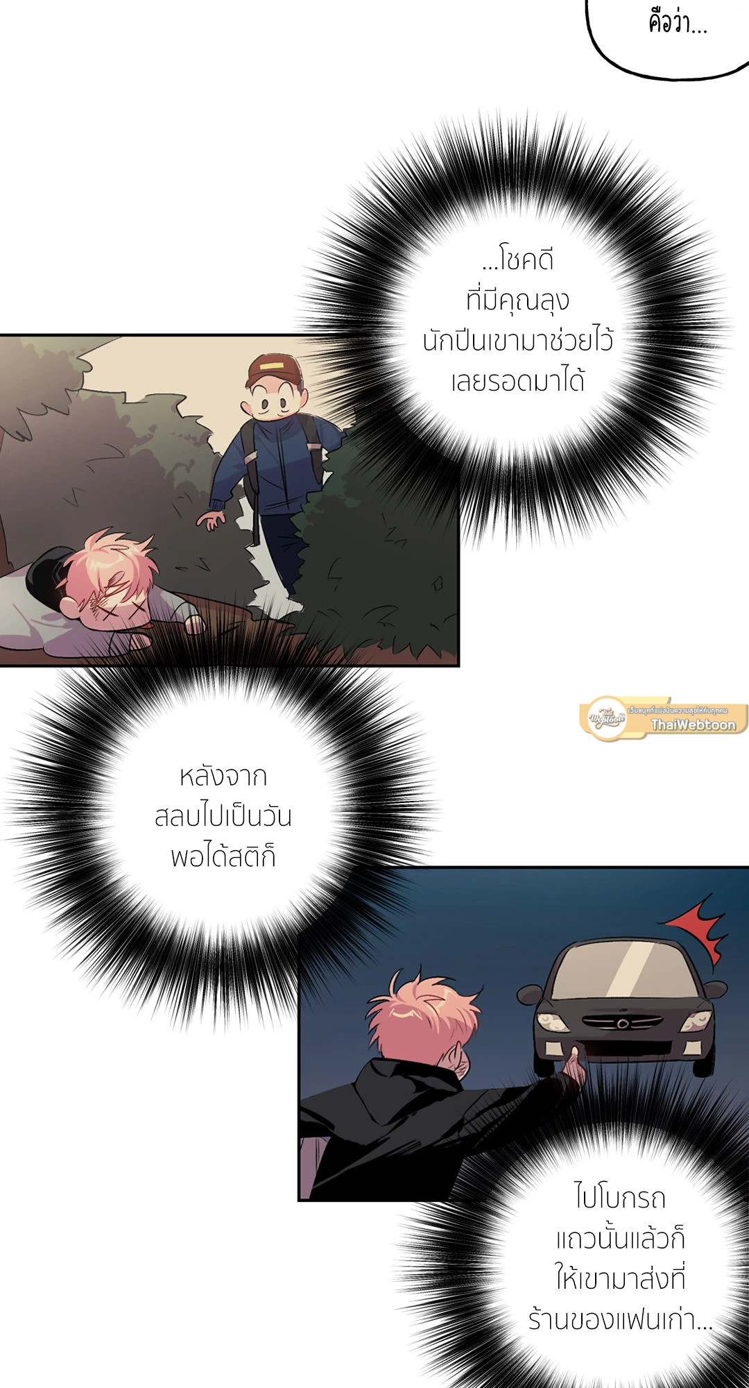 หน้า 30