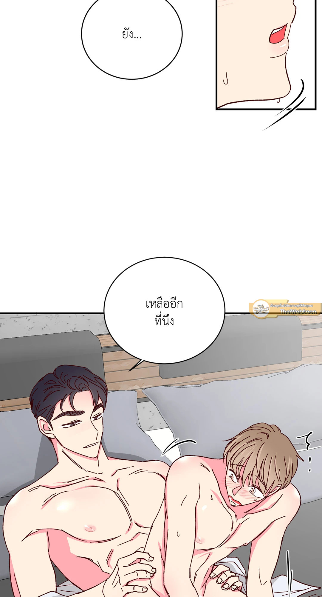 หน้า 47