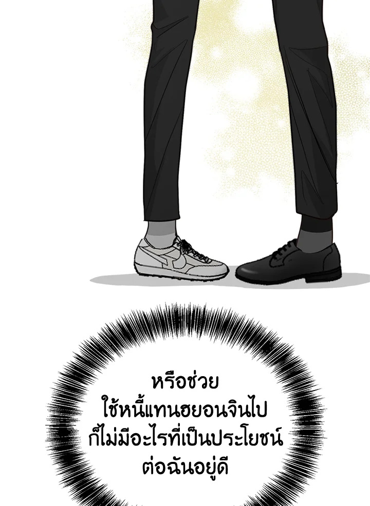 หน้า 112