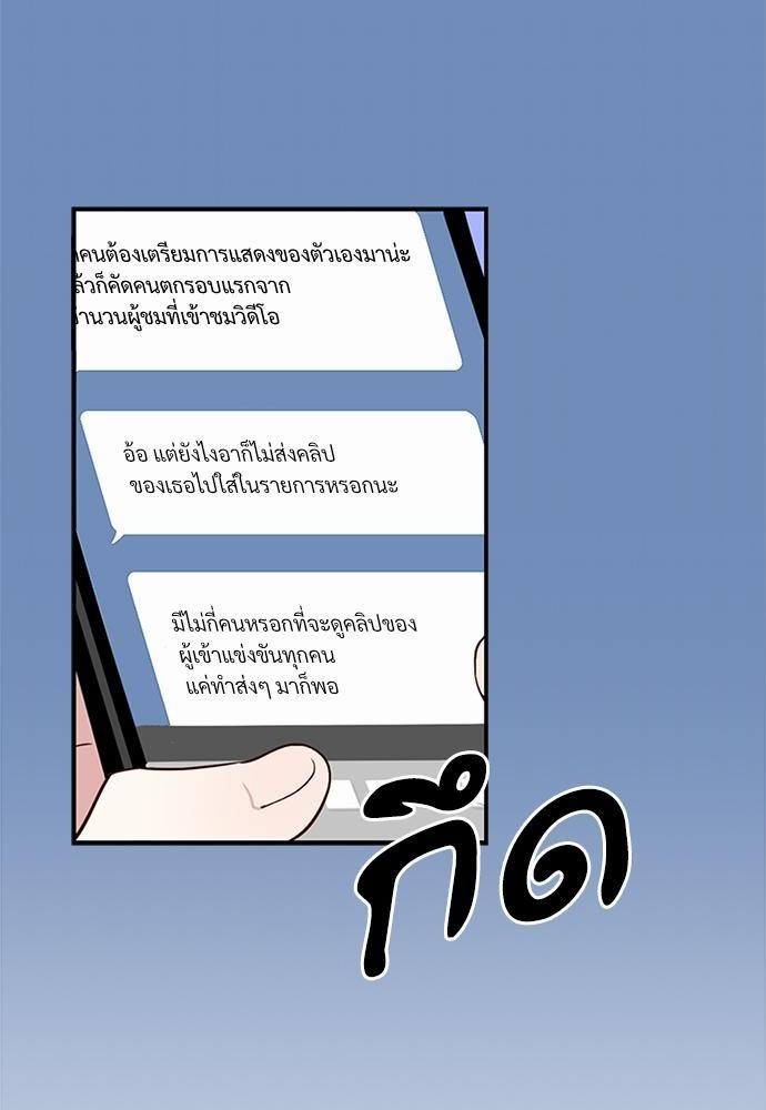 หน้า 112
