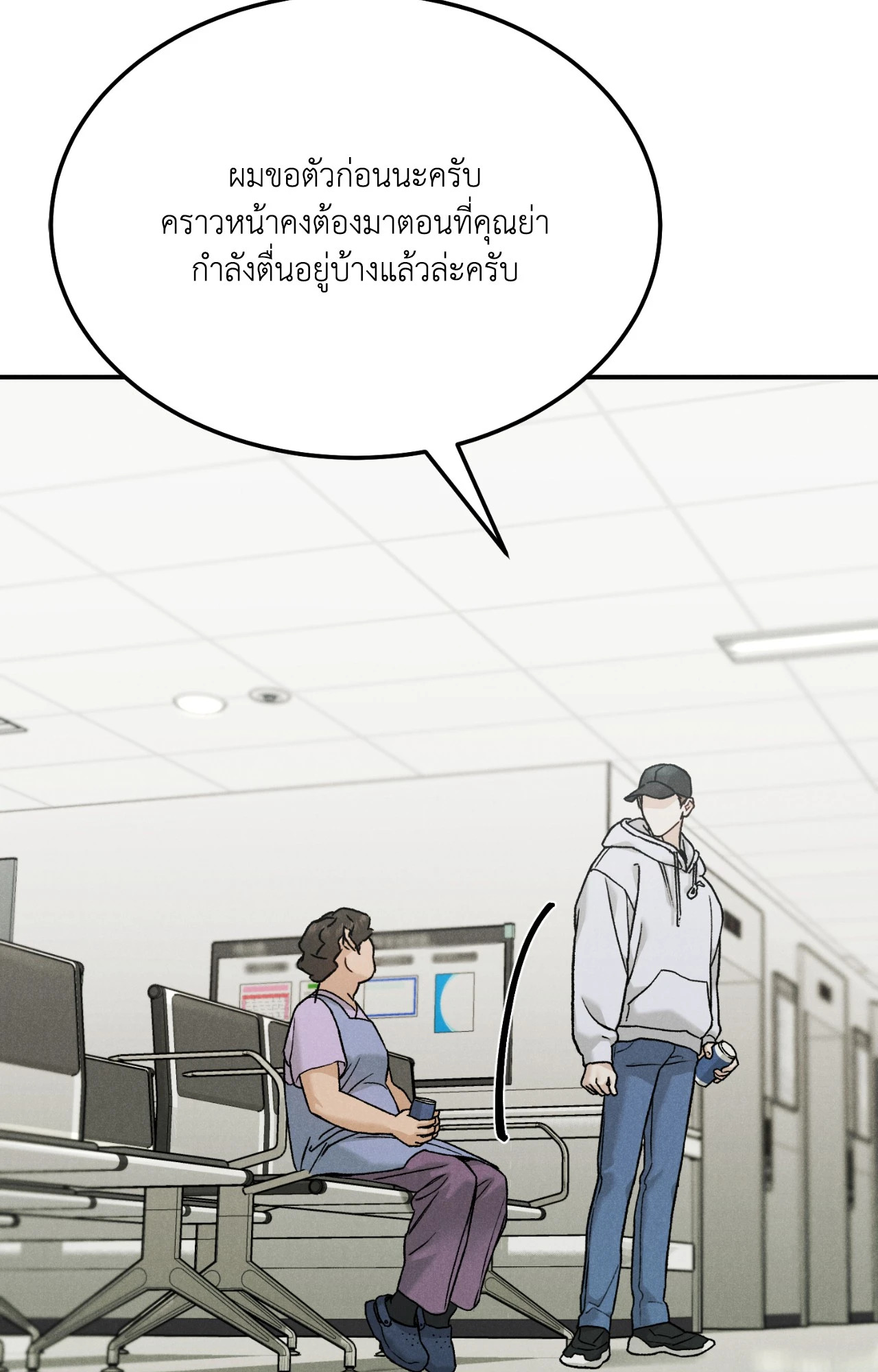 หน้า 59