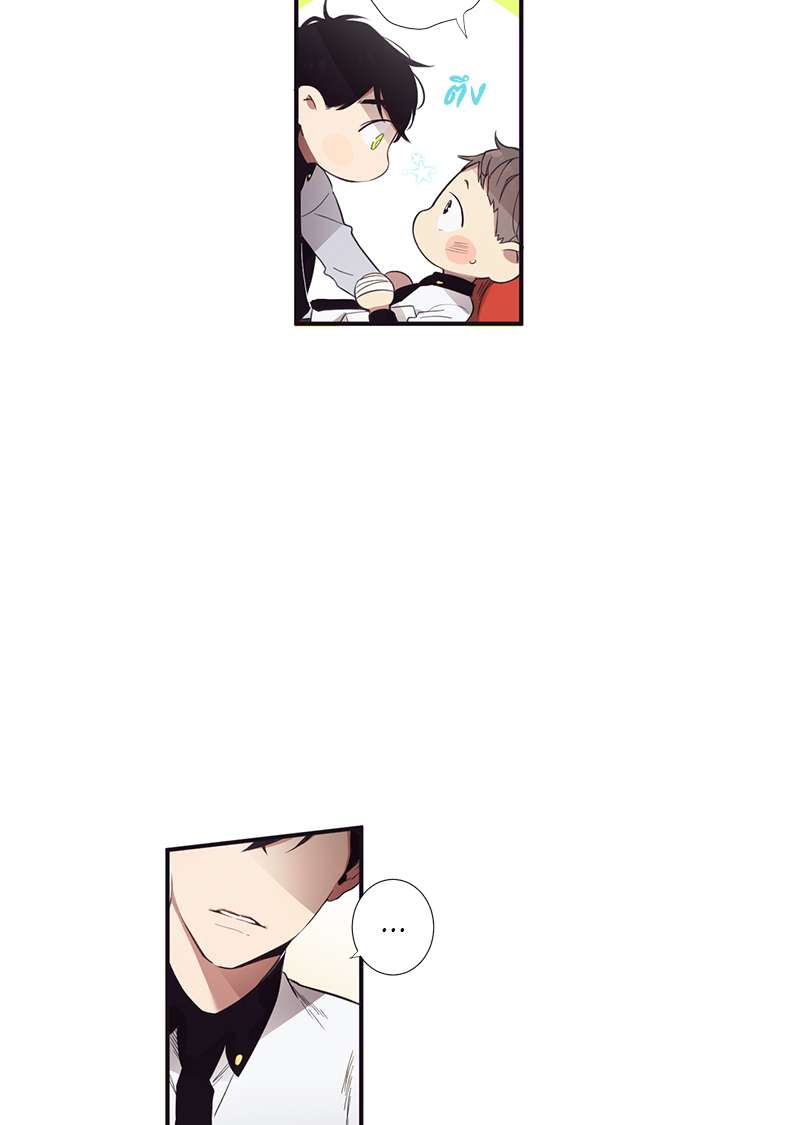 H&H บริษัทเทวดา ซาตานสุดป่วน ตอนที่ 11 - รูปที่ 2