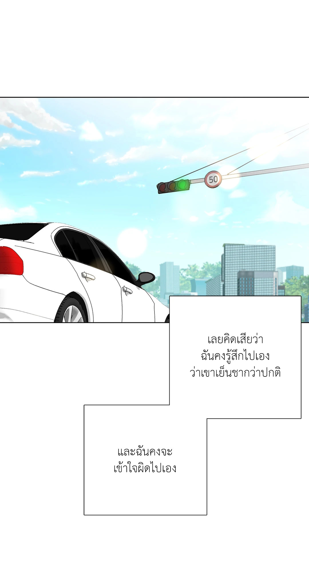 หน้า 70