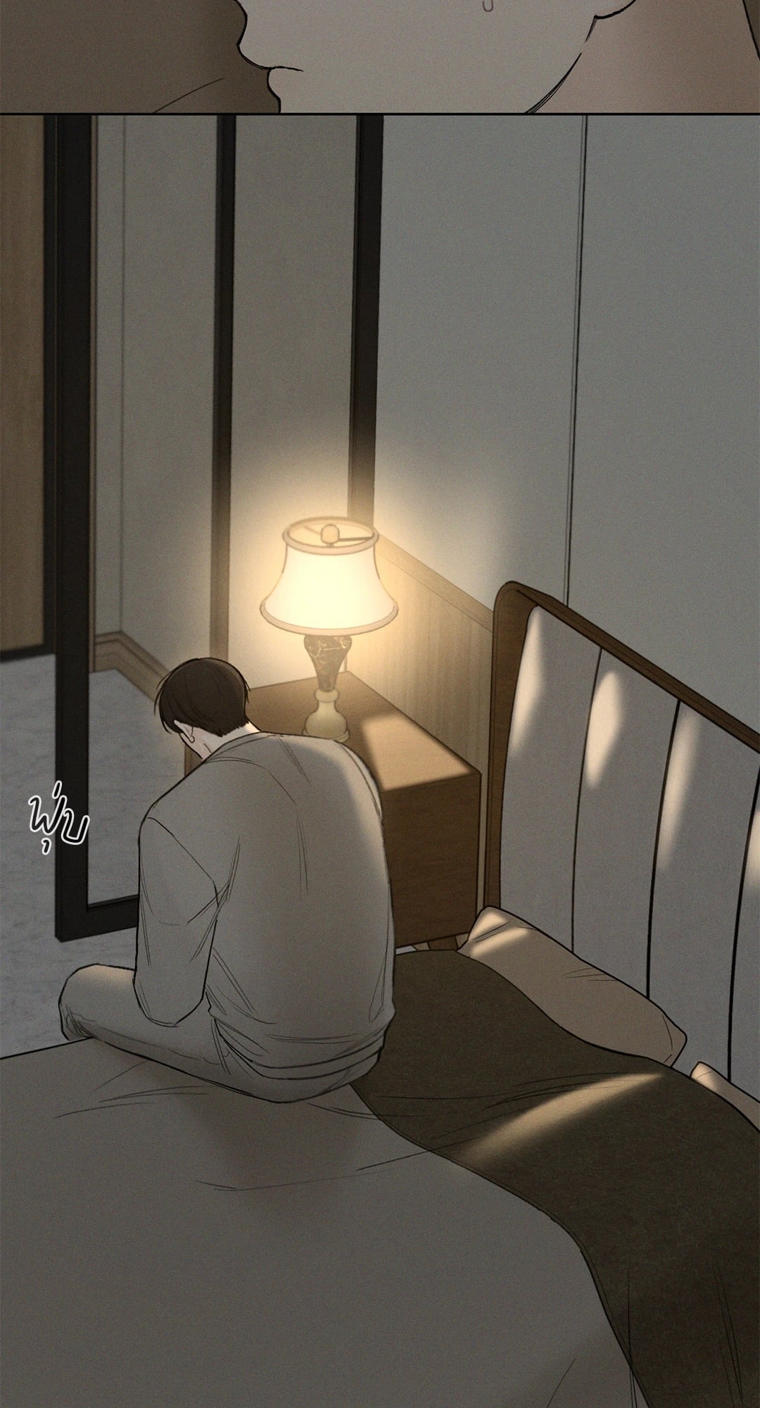 หน้า 28