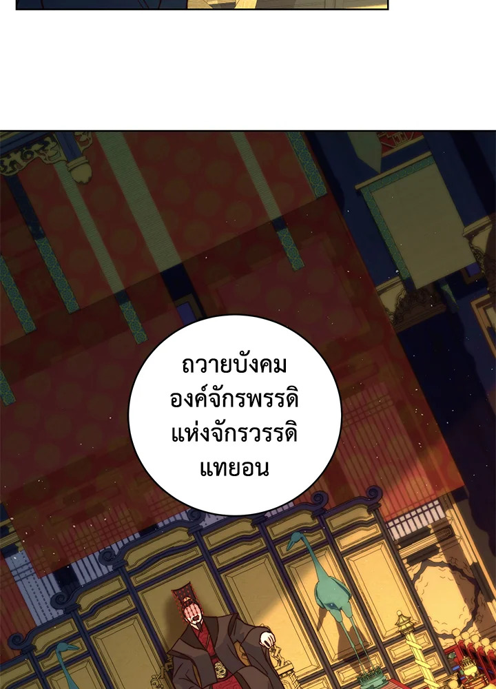 หน้า 64