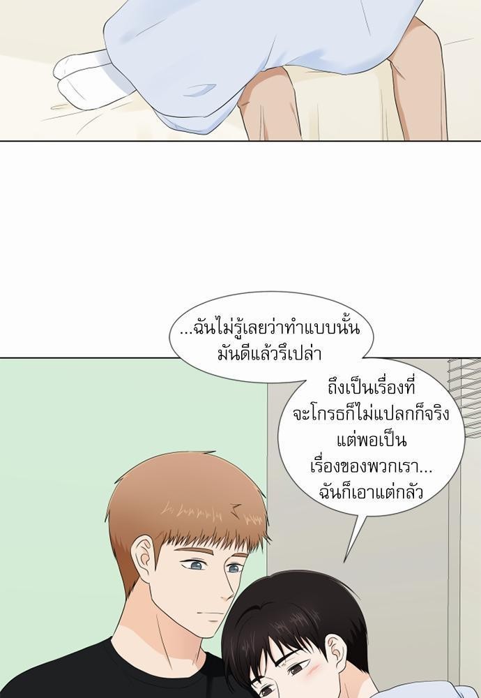 หน้า 51