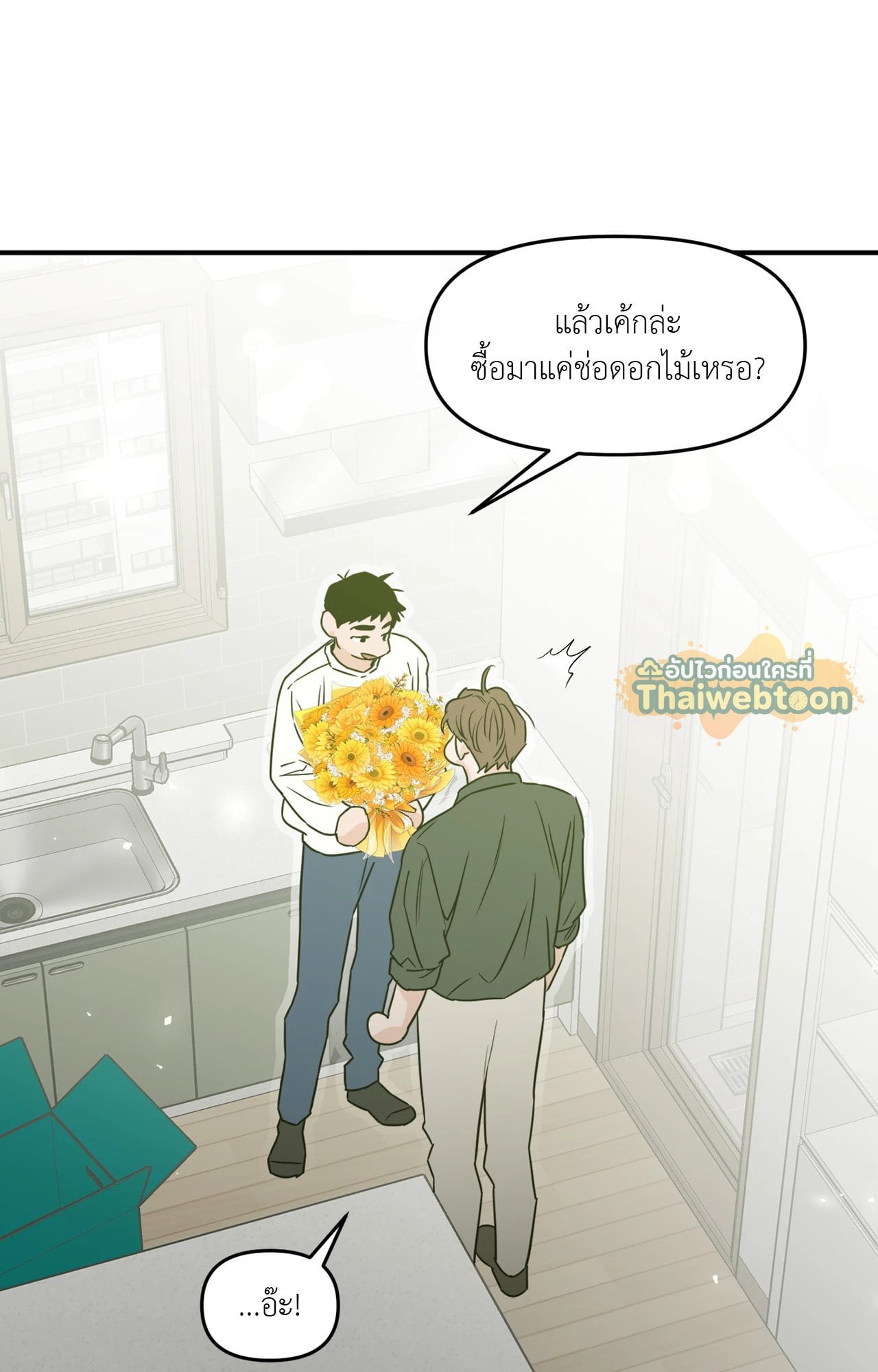 หน้า 86