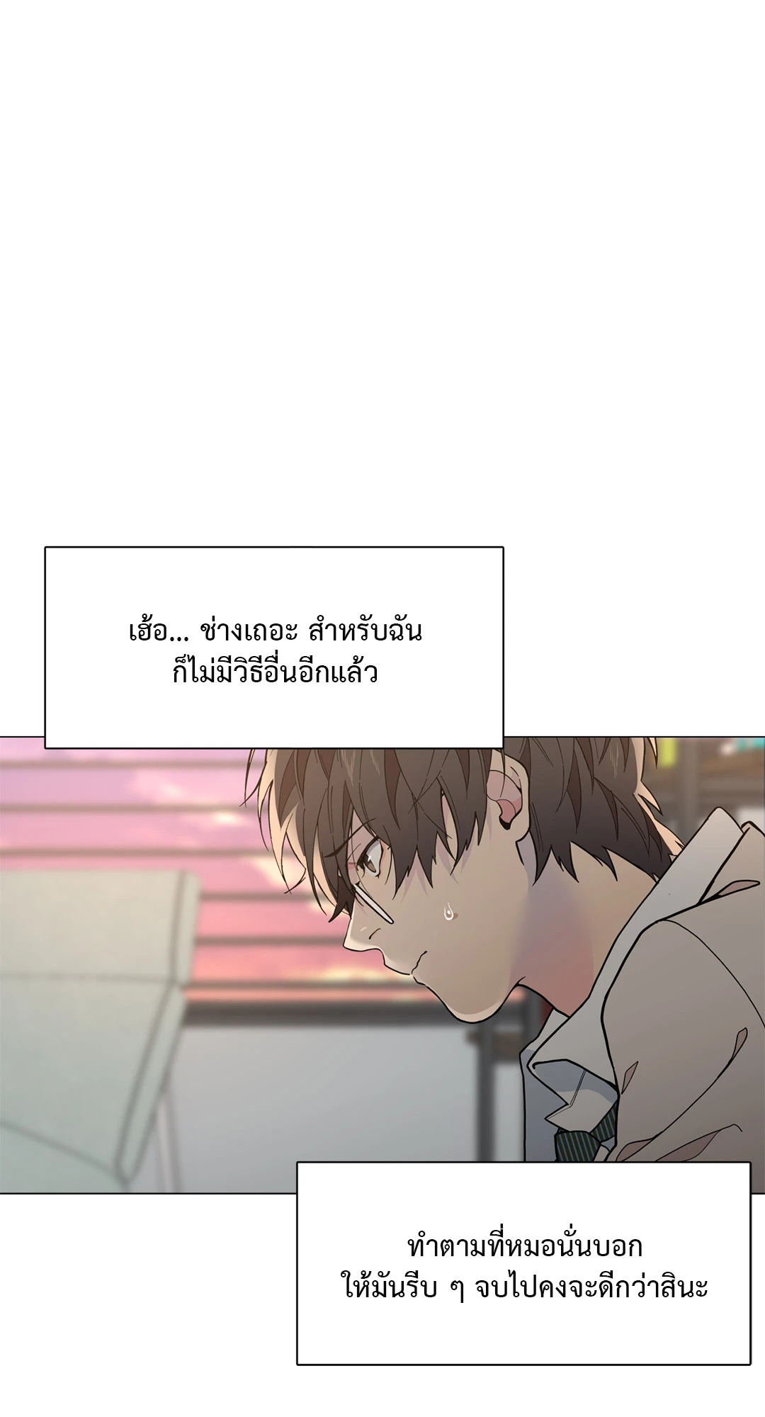 หน้า 72