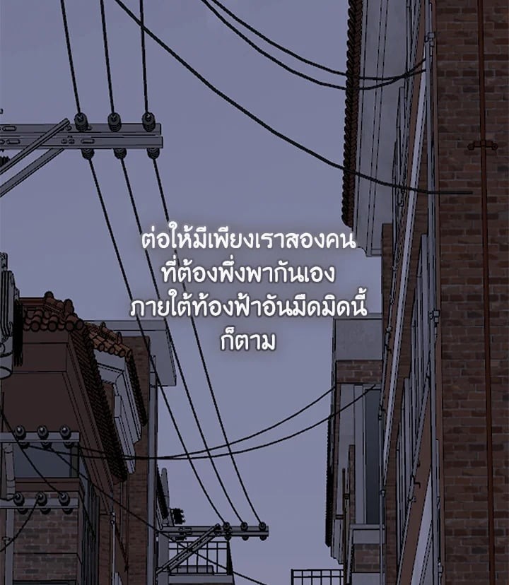 หน้า 84