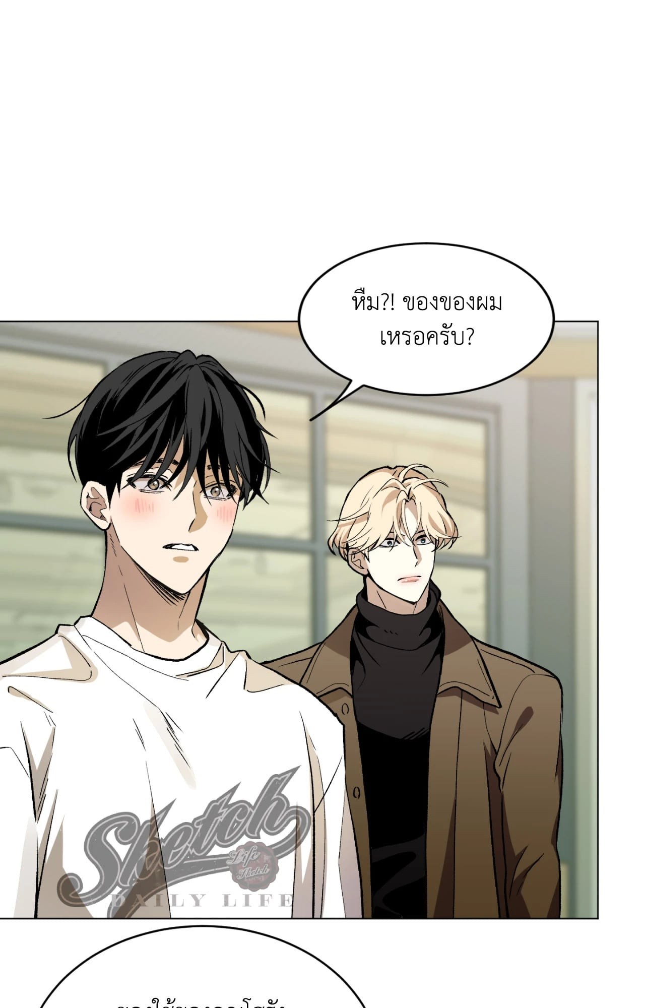 หน้า 80
