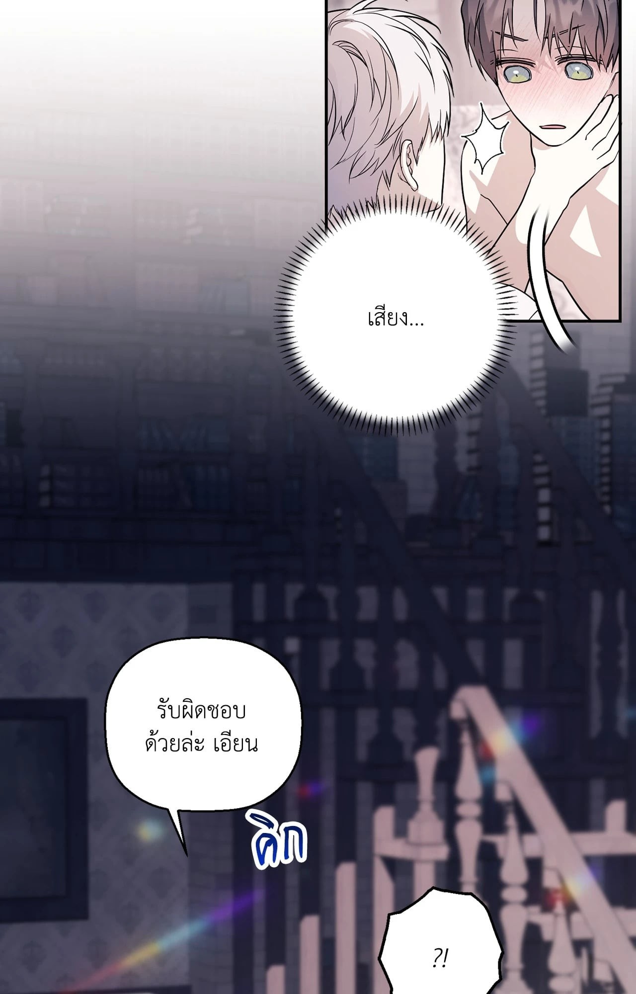หน้า 85