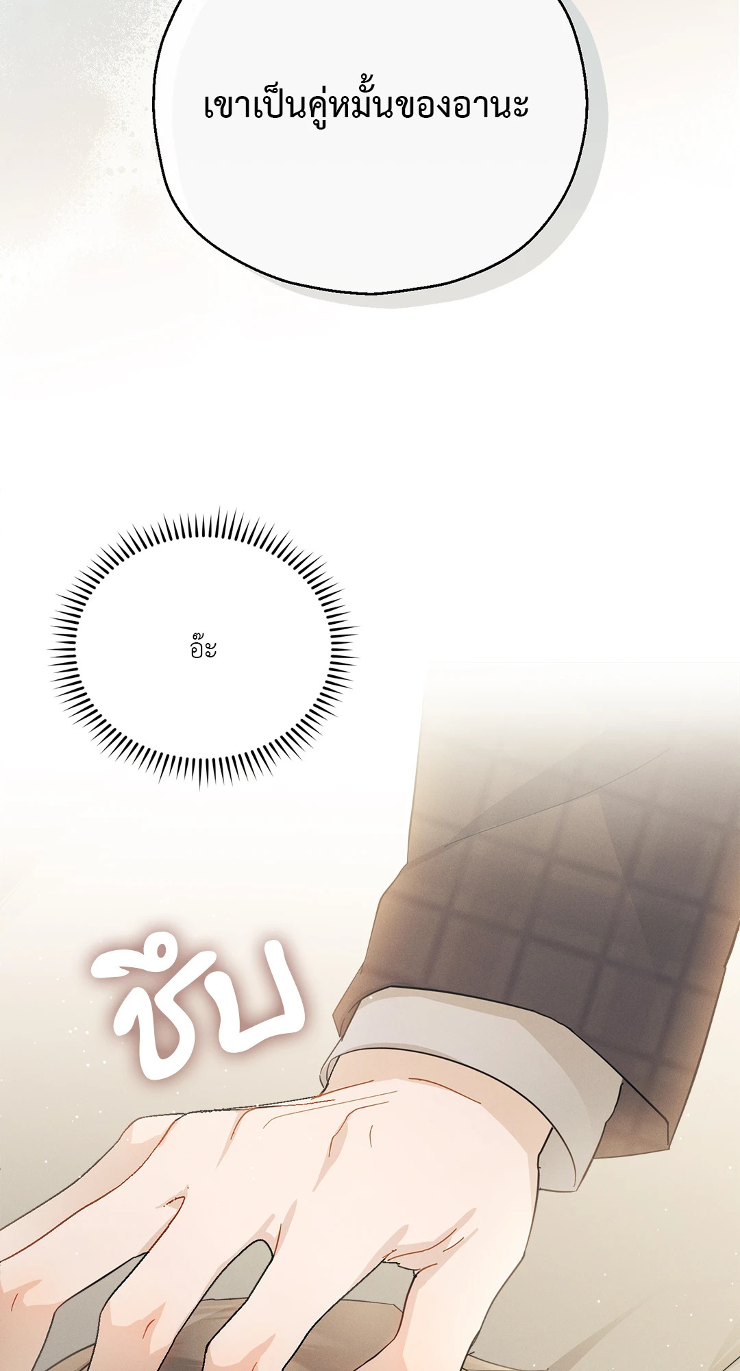 หน้า 89