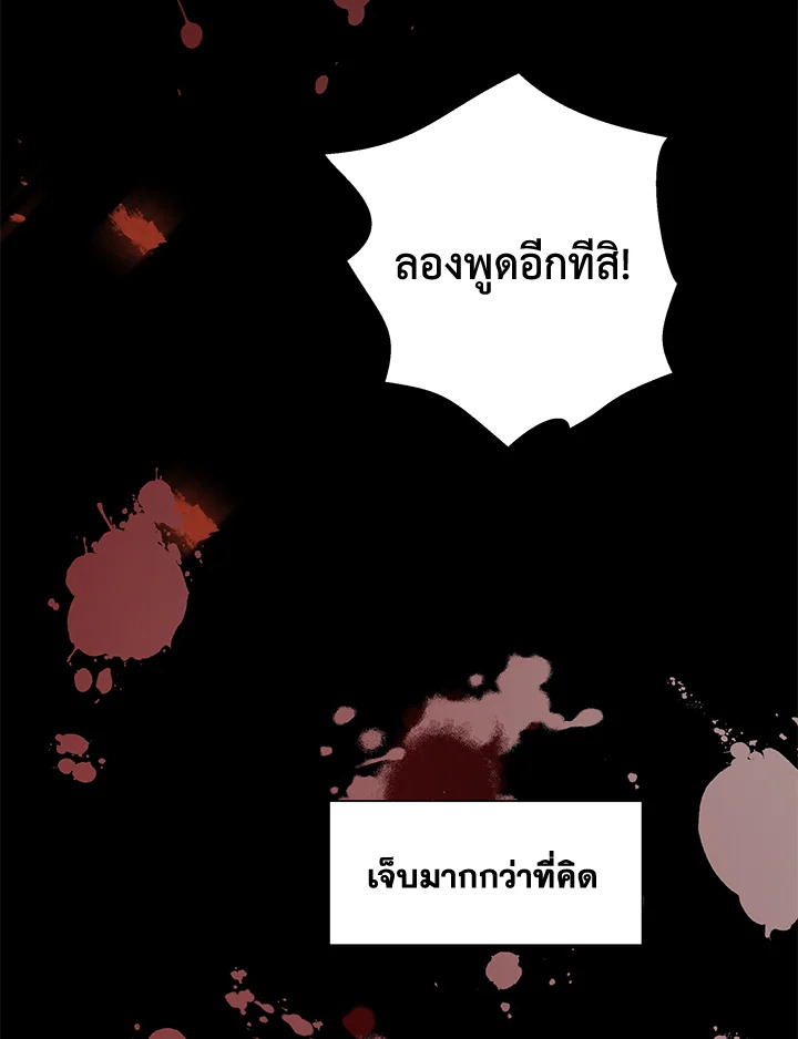 หน้า 95