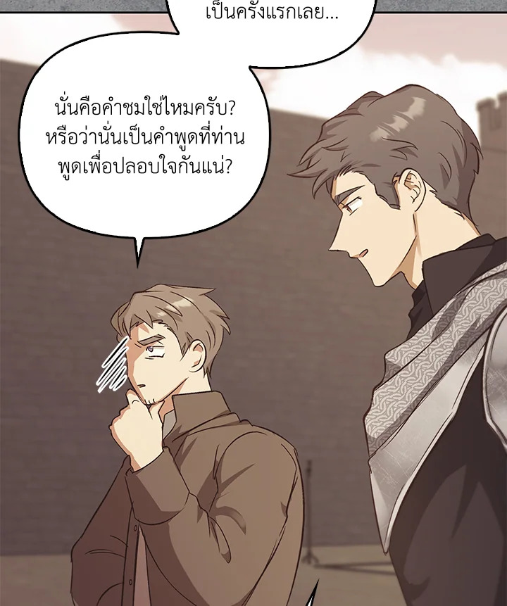 หน้า 177