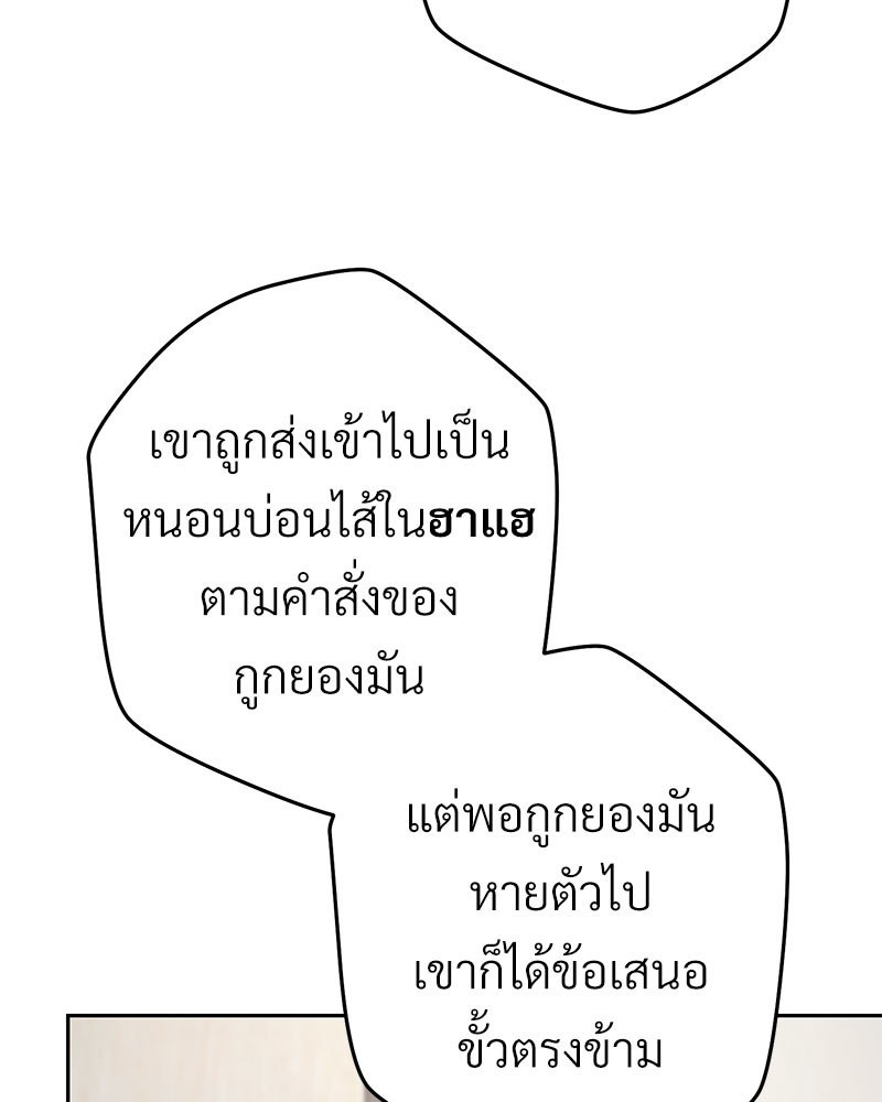 หน้า 90