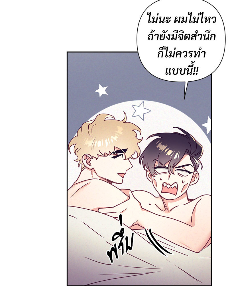 หน้า 56