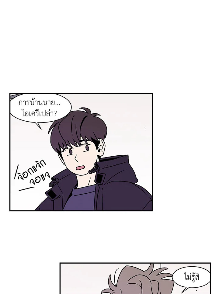หน้า 31
