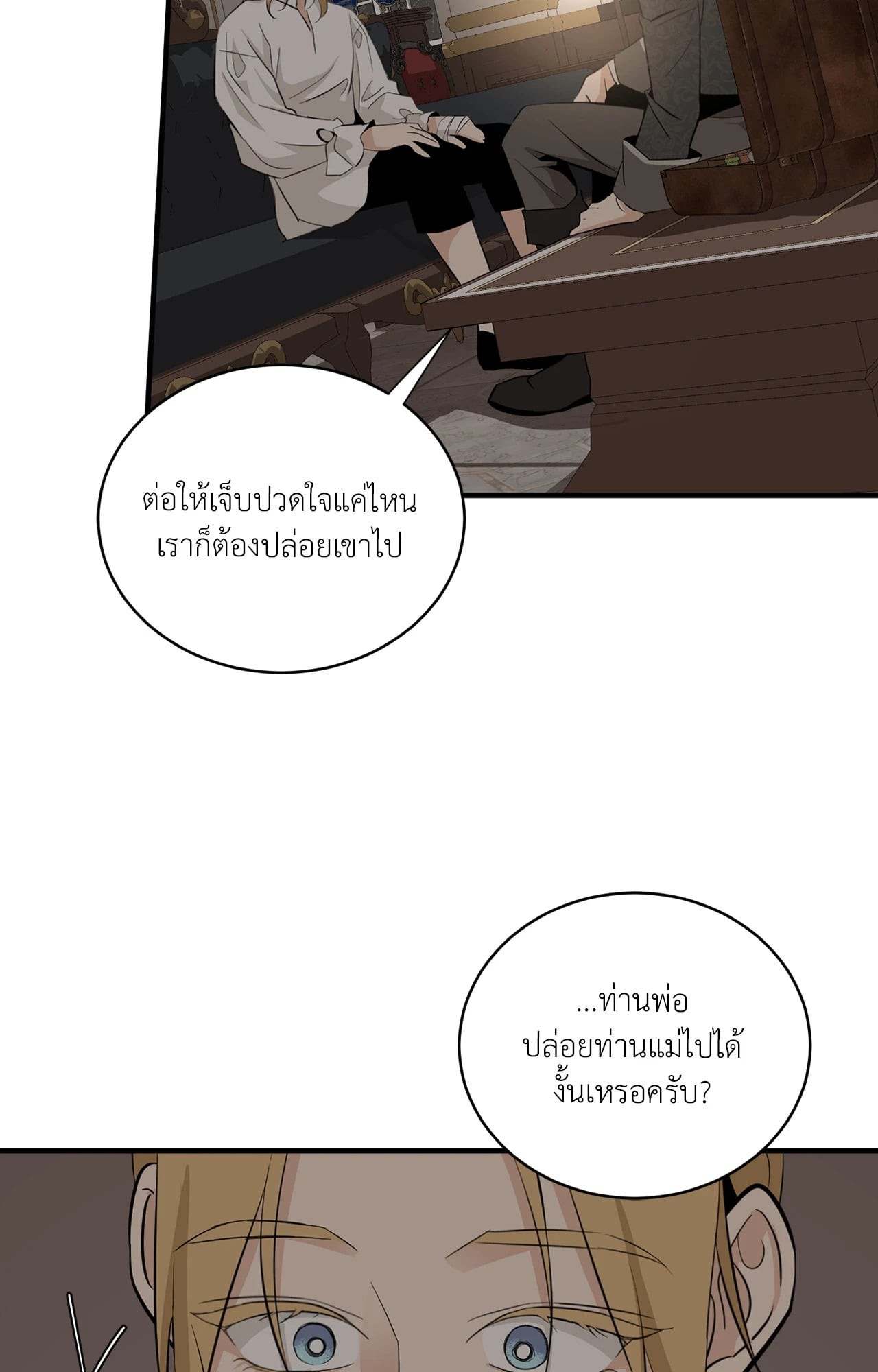 หน้า 75