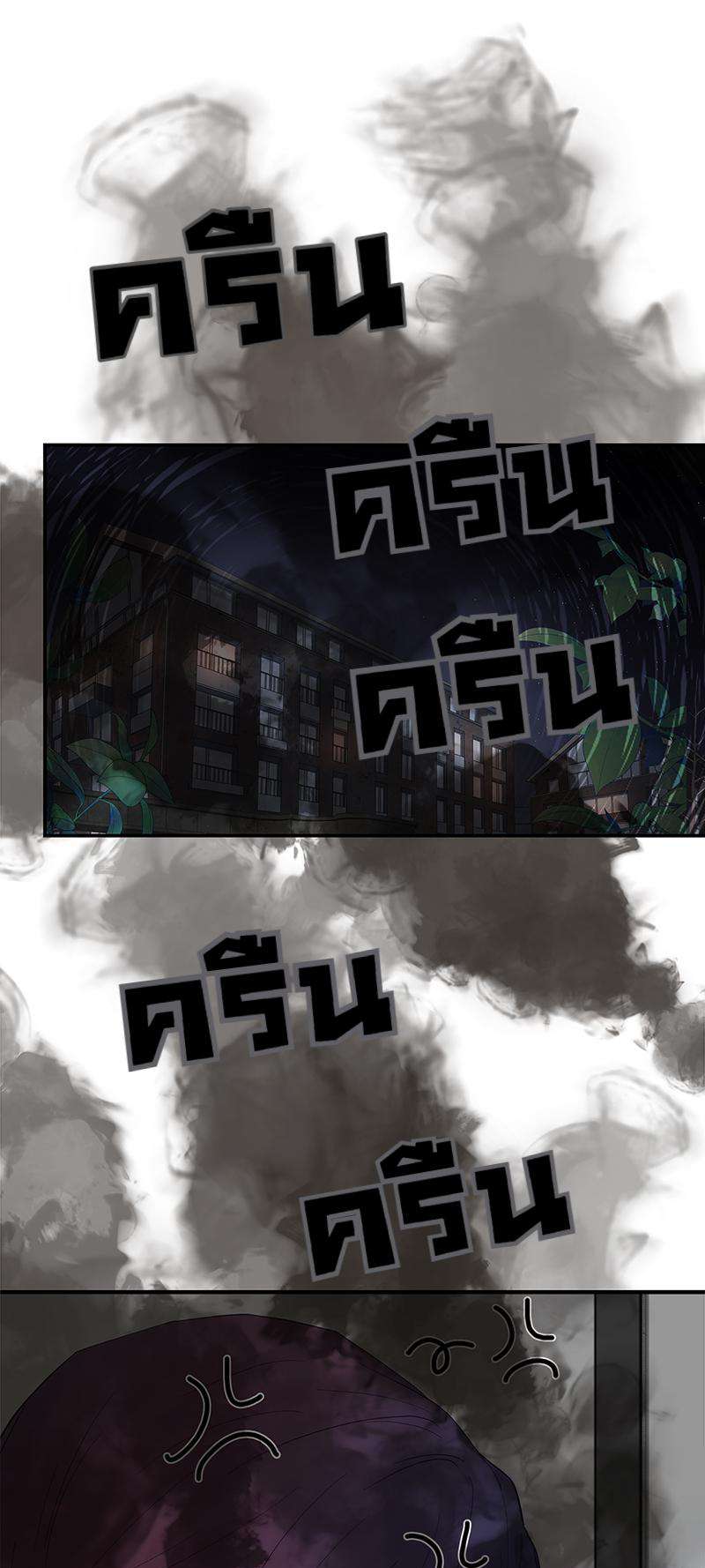 หัวใจจะวาย นายรักแรก | A Tough First Love ตอนที่ 76 - รูปที่ 2