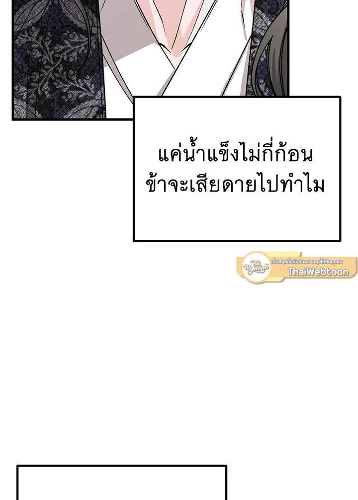 หน้า 121