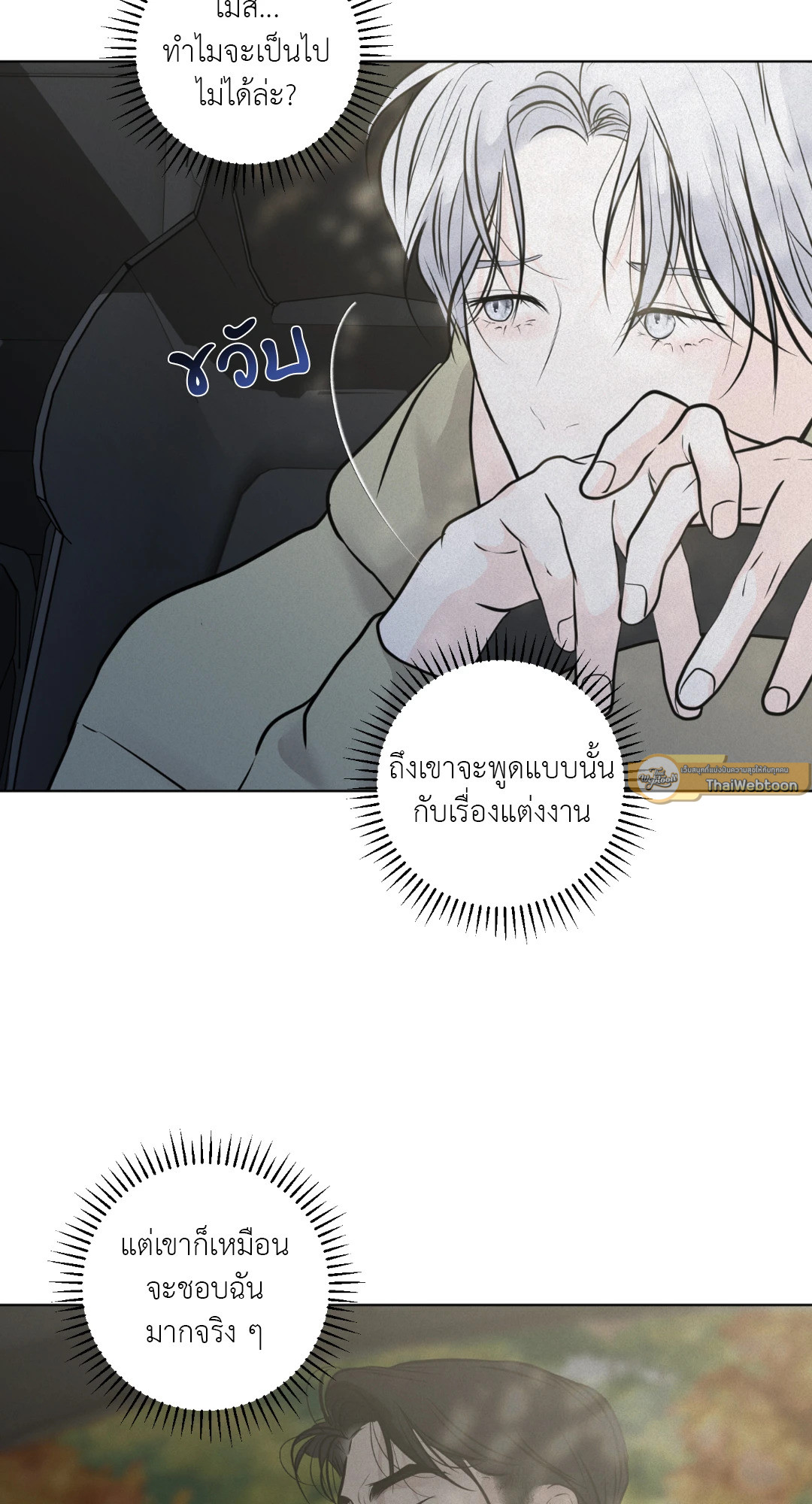 หน้า 58