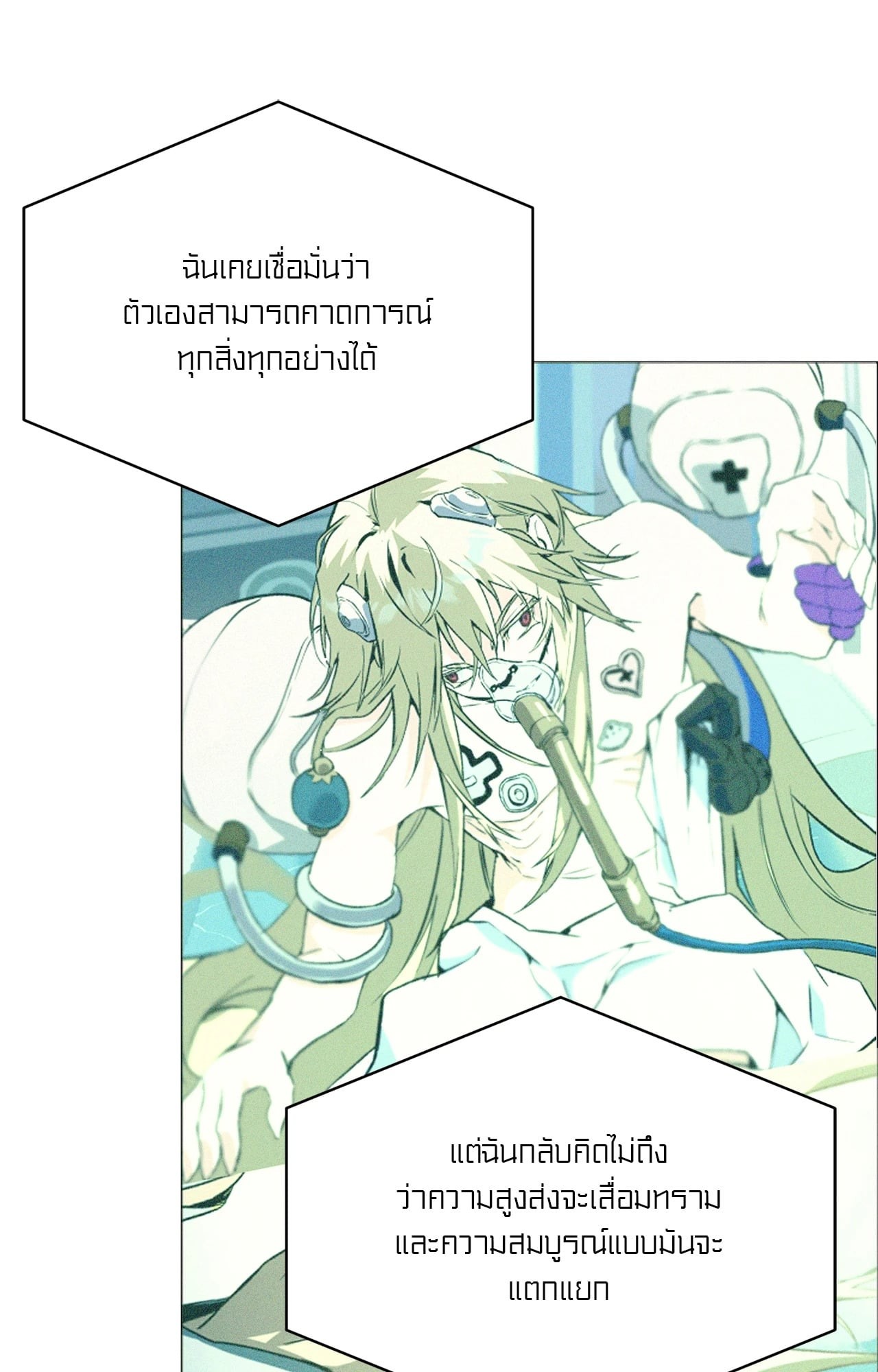 หน้า 72