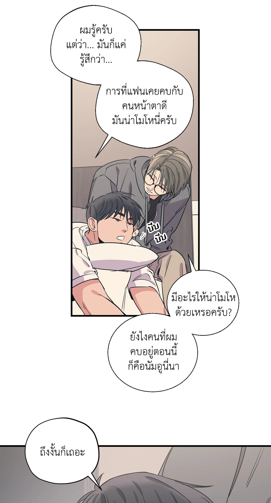 หน้า 36