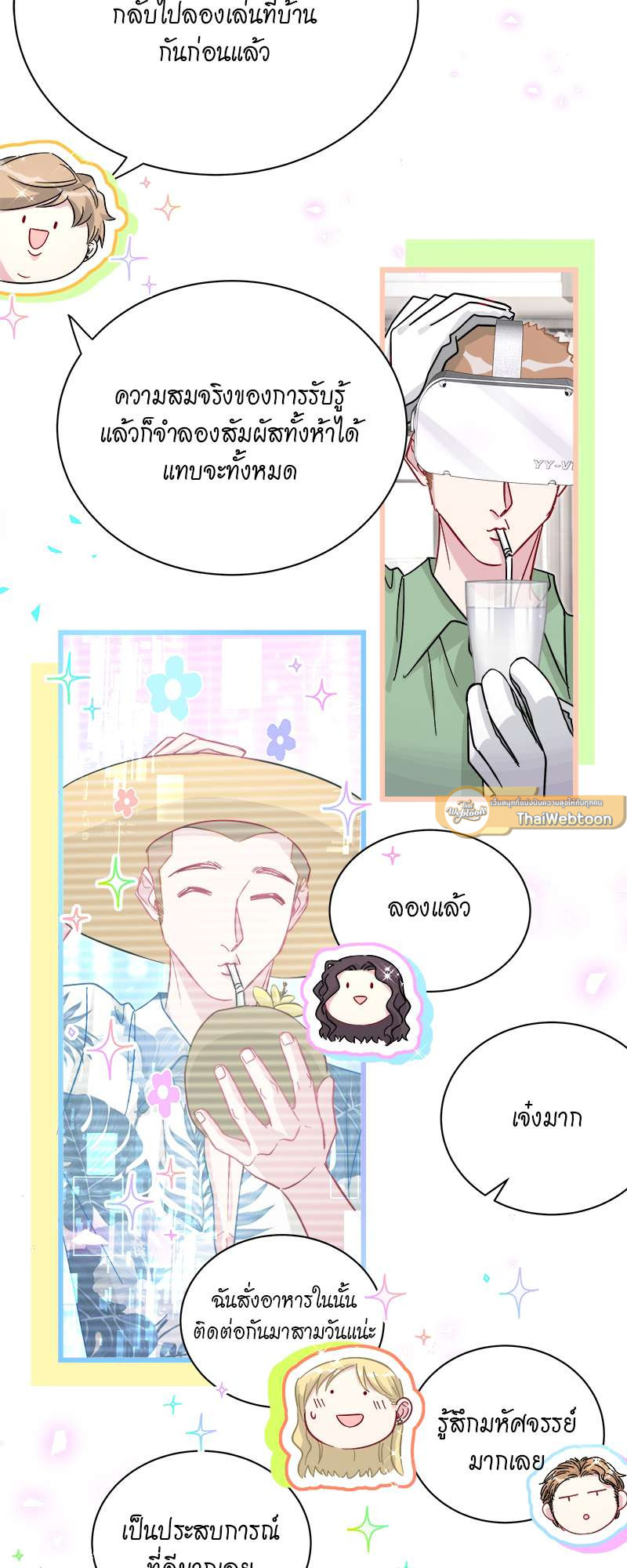 หน้า 39