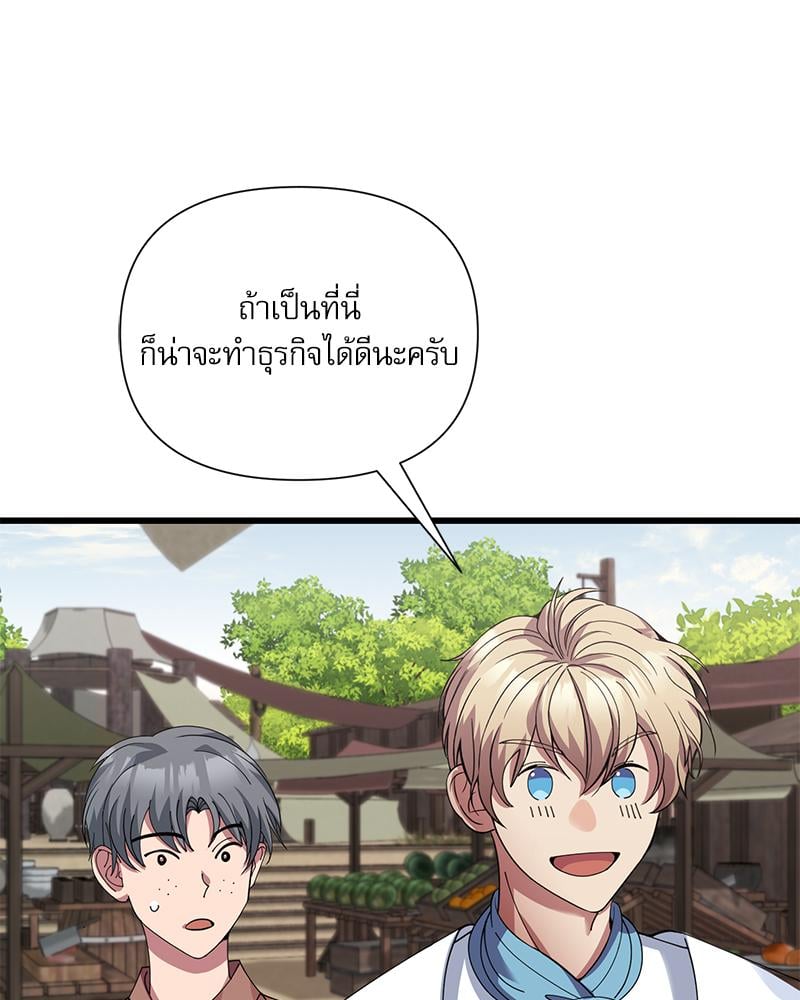 หน้า 98