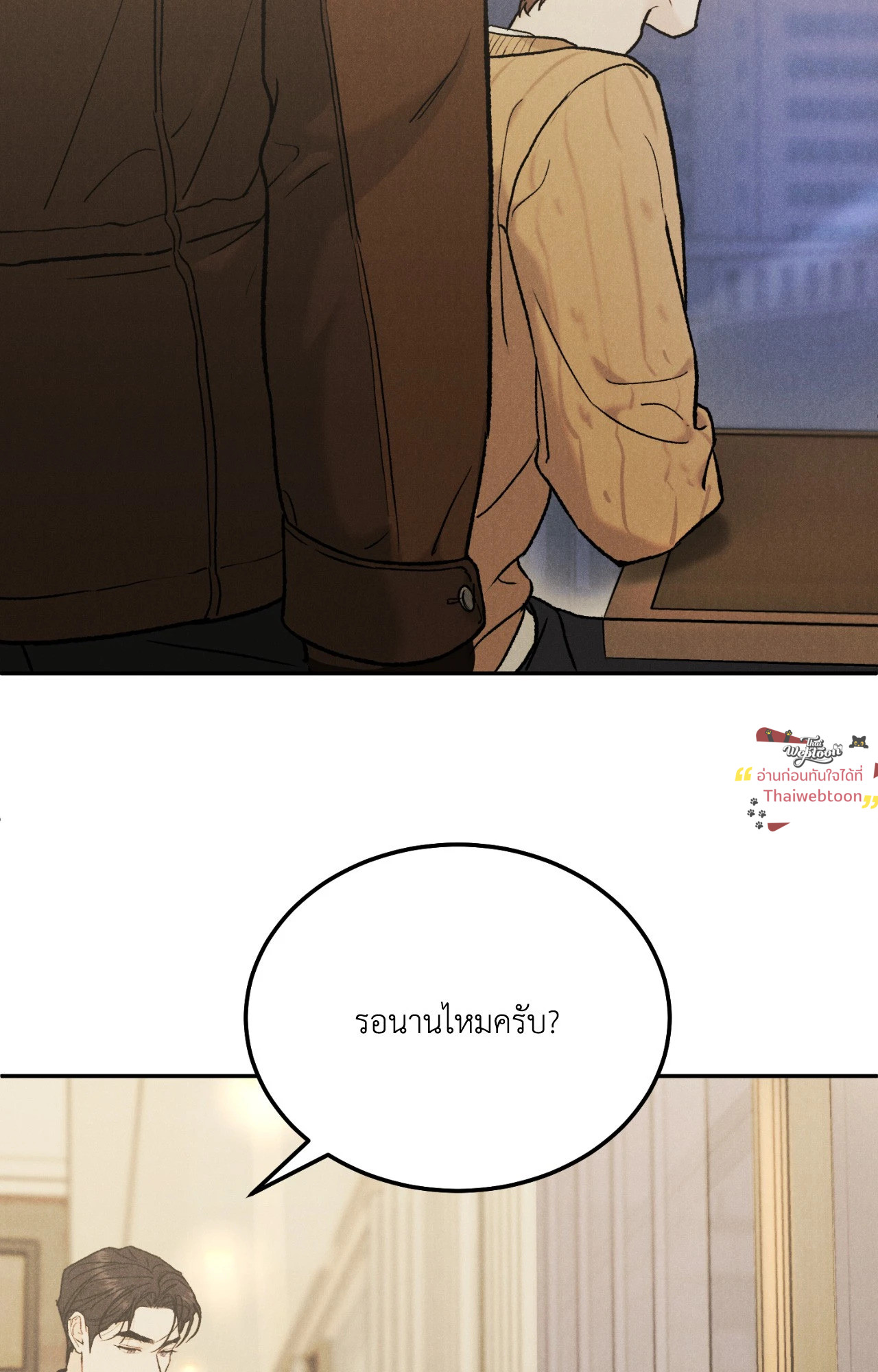 หน้า 74