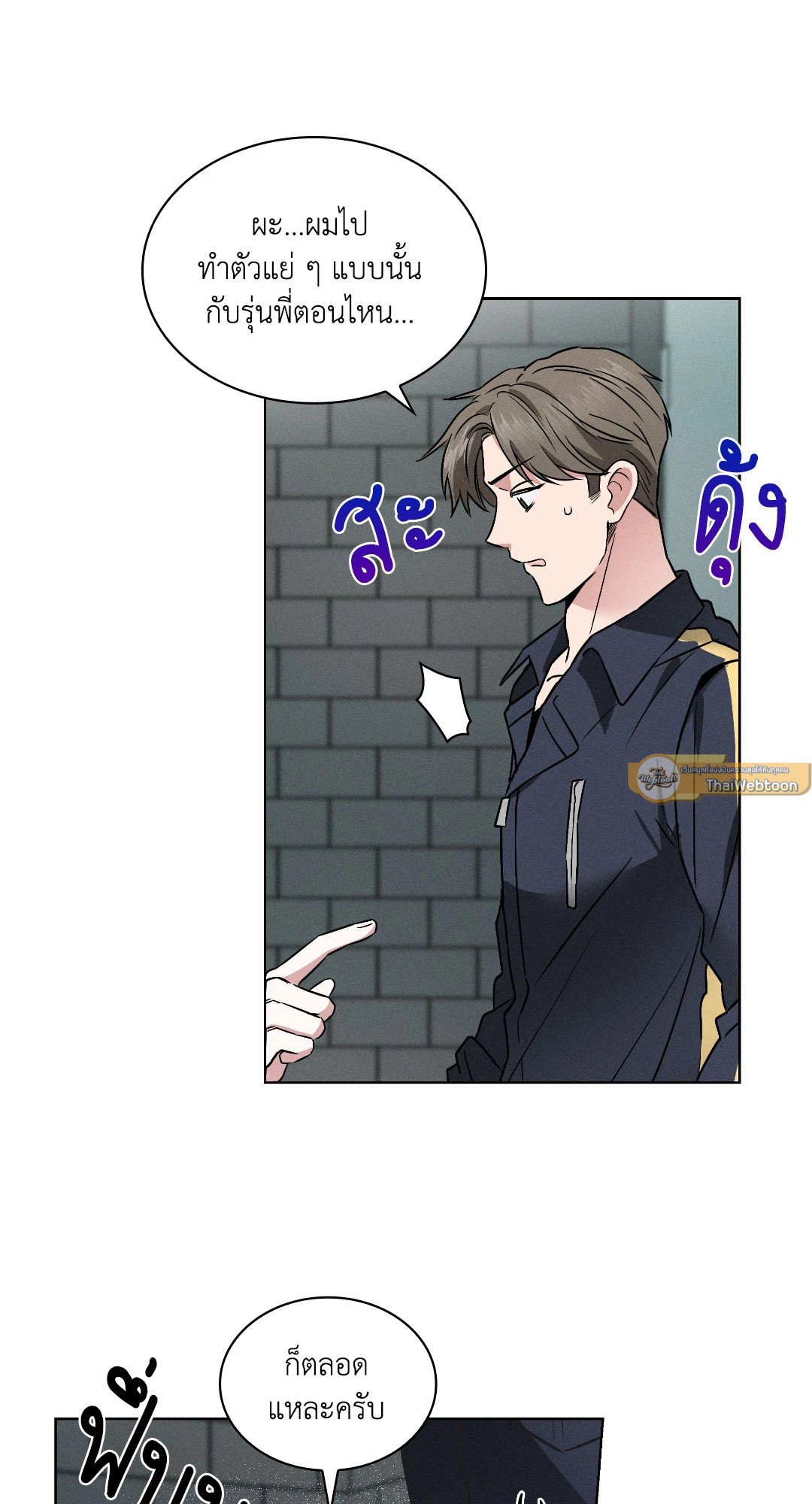 หน้า 47