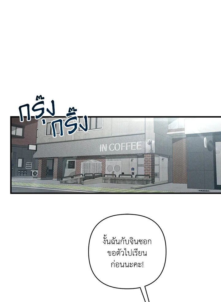 หน้า 75
