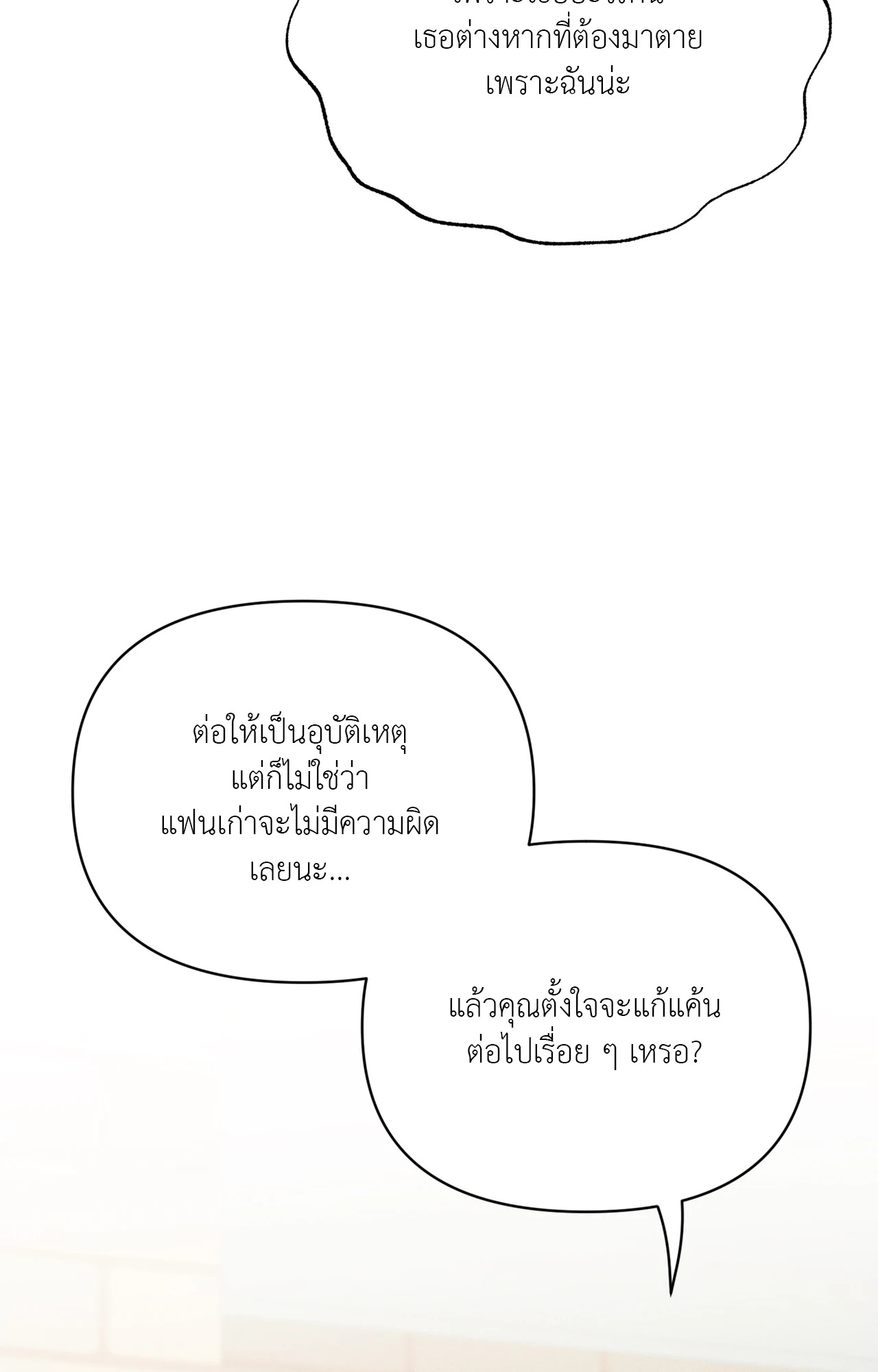 หน้า 93