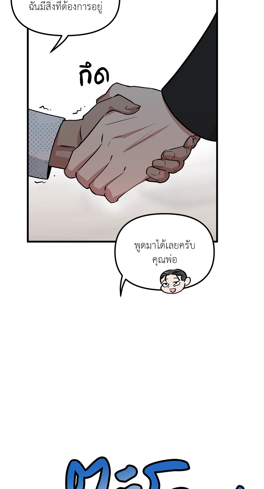 หน้า 58