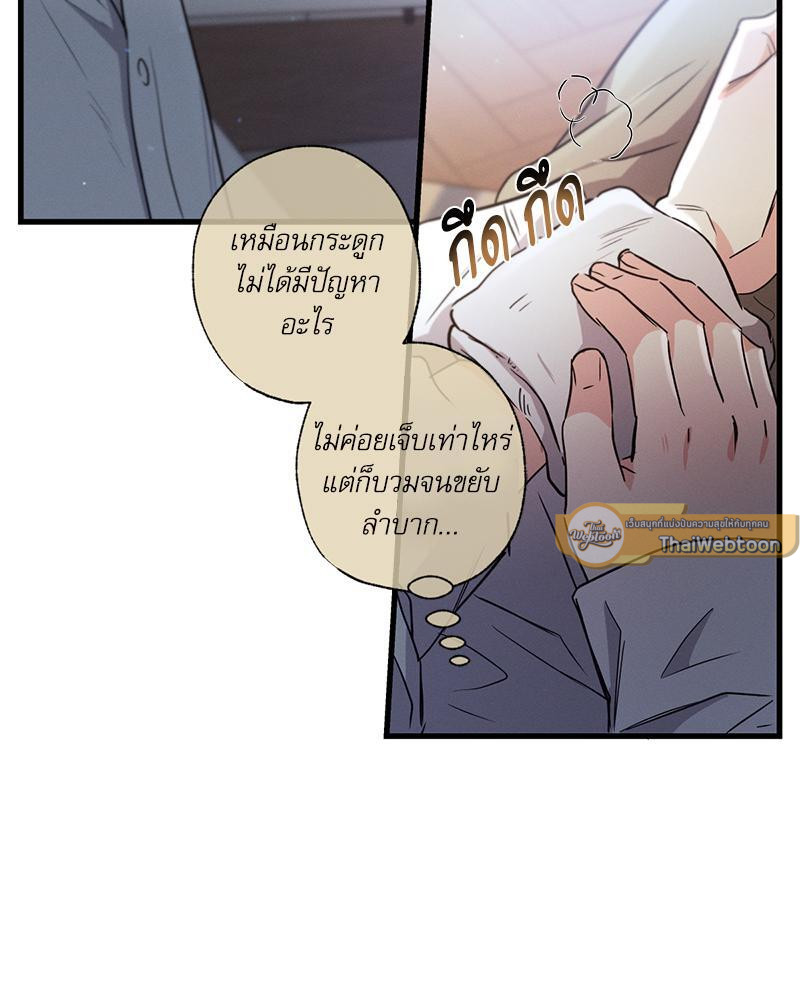 หน้า 111