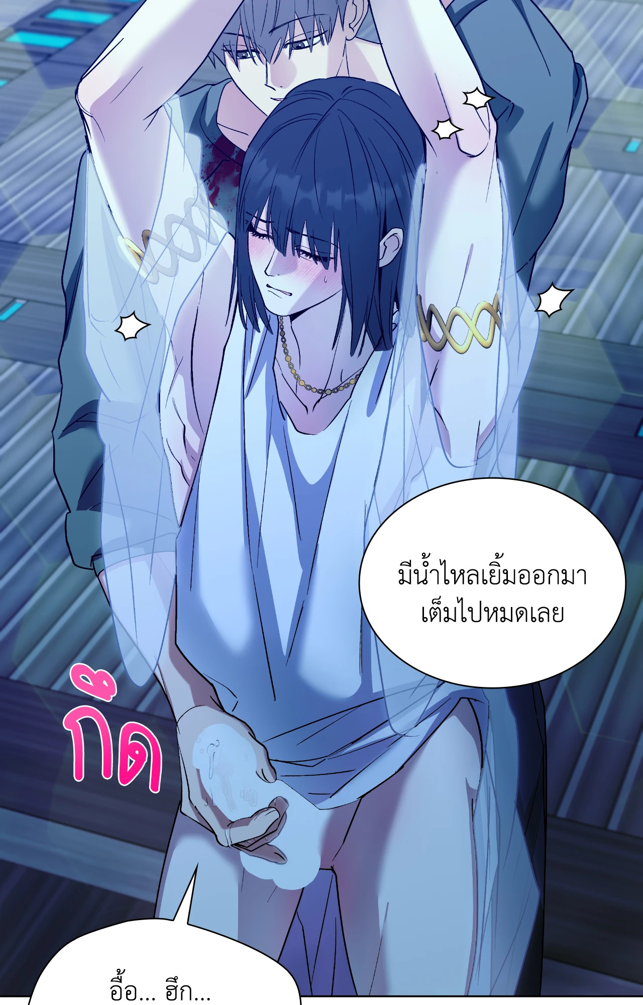 หน้า 84