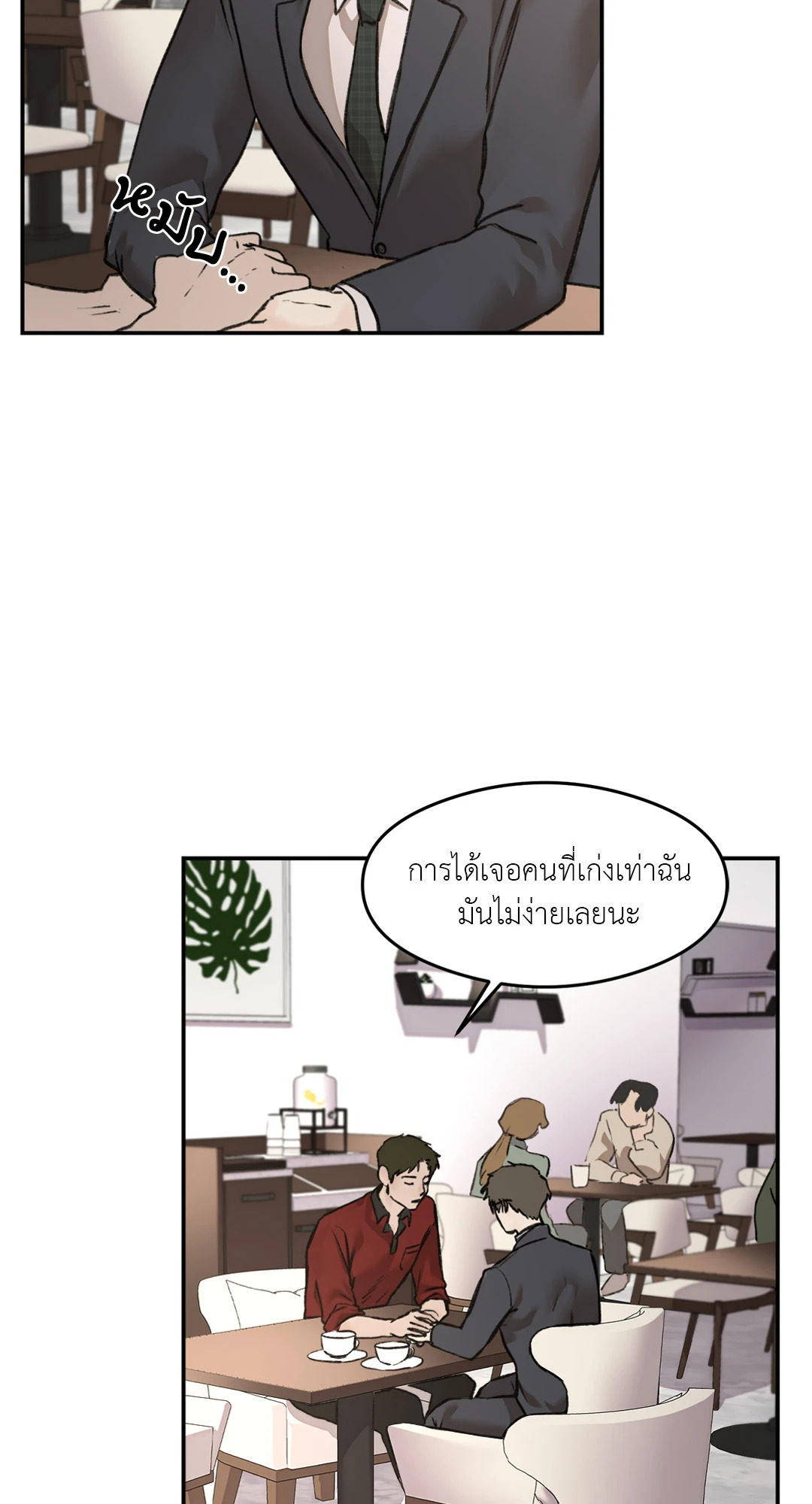 หน้า 51